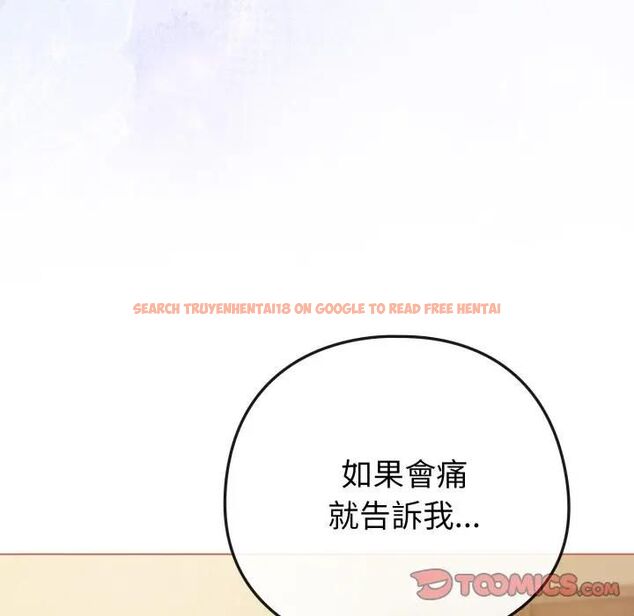 查看漫画戀上年上的她 - 第54話 - sayhentaiz.net中的4493925图片 查看漫画戀上年上的她 - 第54話 - sayhentaiz.net中的4493925图片
