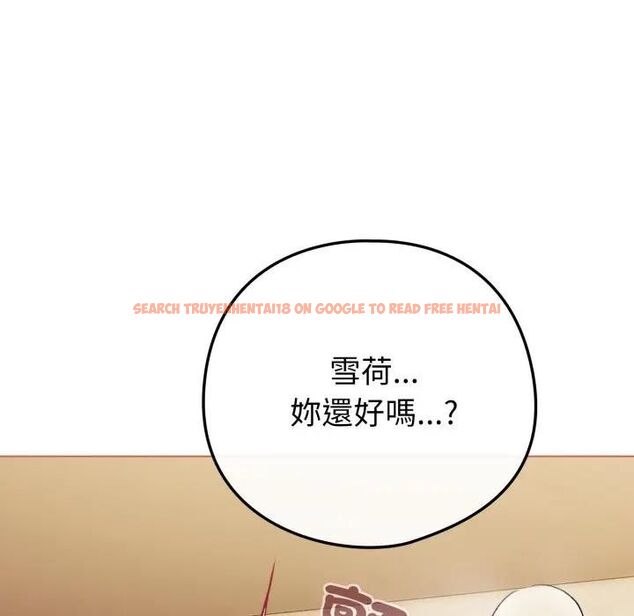 查看漫画戀上年上的她 - 第54話 - sayhentaiz.net中的4493936图片 查看漫画戀上年上的她 - 第54話 - sayhentaiz.net中的4493936图片