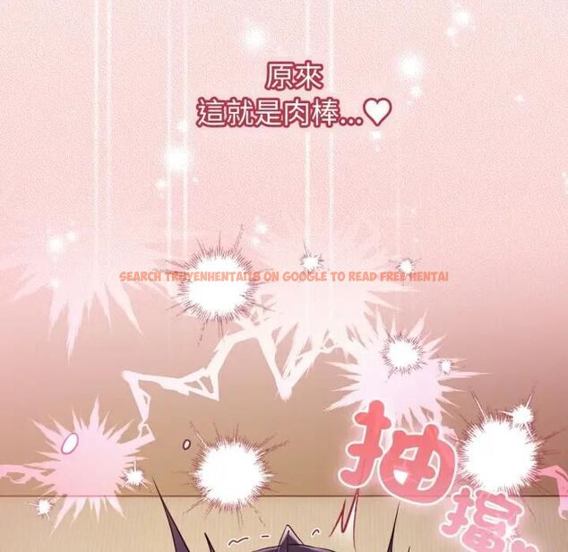 查看漫画戀上年上的她 - 第54話 - sayhentaiz.net中的4493940图片 查看漫画戀上年上的她 - 第54話 - sayhentaiz.net中的4493940图片