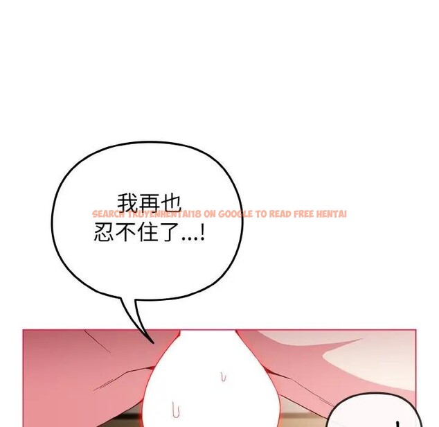 查看漫画戀上年上的她 - 第6話 - www.tymanga.com中的4288154图片