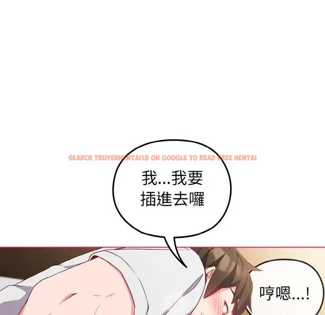 查看漫画戀上年上的她 - 第6話 - www.tymanga.com中的4288156图片