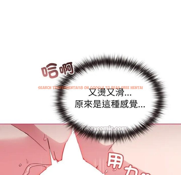查看漫画戀上年上的她 - 第6話 - www.tymanga.com中的4288176图片