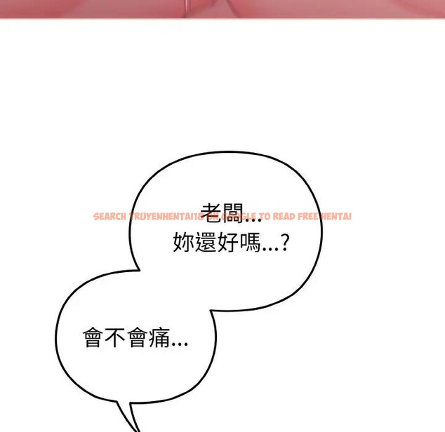 查看漫画戀上年上的她 - 第6話 - www.tymanga.com中的4288178图片