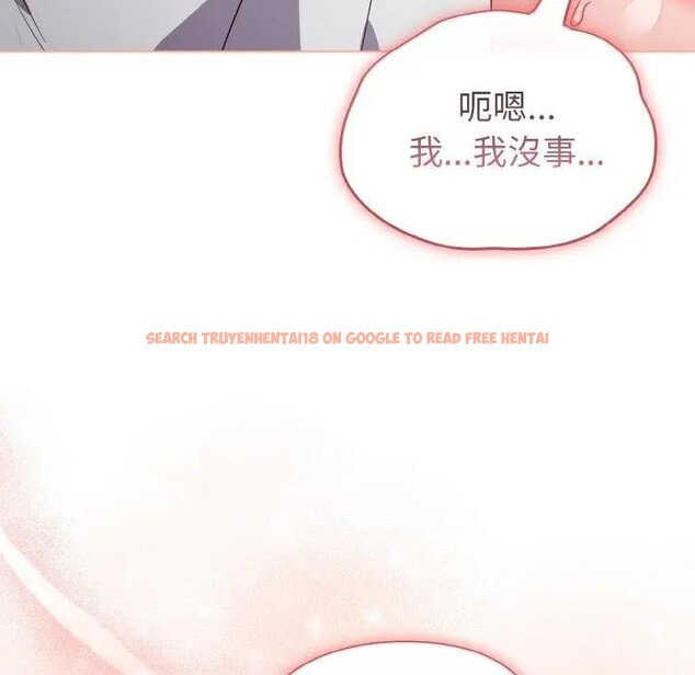 查看漫画戀上年上的她 - 第6話 - www.tymanga.com中的4288180图片