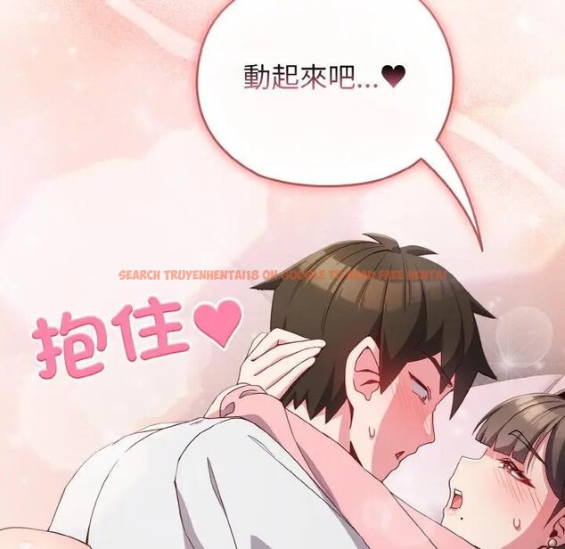 查看漫画戀上年上的她 - 第6話 - www.tymanga.com中的4288181图片