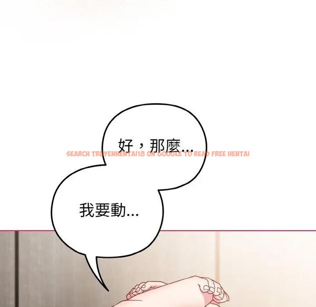 查看漫画戀上年上的她 - 第6話 - www.tymanga.com中的4288184图片