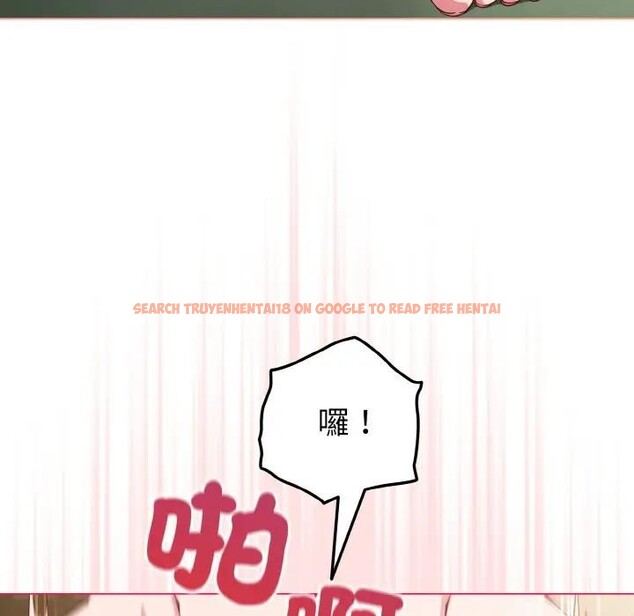 查看漫画戀上年上的她 - 第6話 - www.tymanga.com中的4288186图片