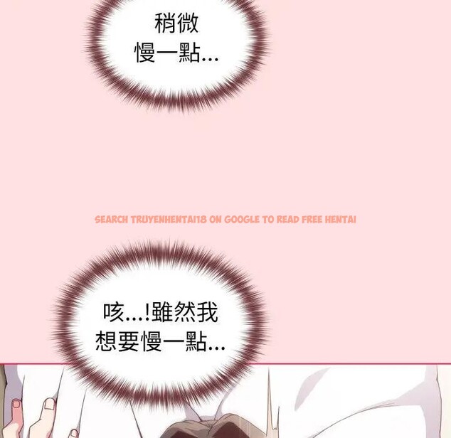 查看漫画戀上年上的她 - 第6話 - www.tymanga.com中的4288193图片