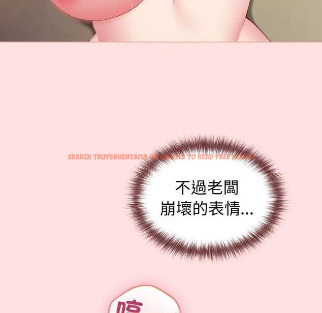 查看漫画戀上年上的她 - 第6話 - www.tymanga.com中的4288195图片