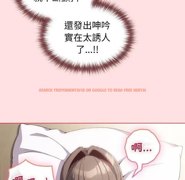 查看漫画戀上年上的她 - 第6話 - www.tymanga.com中的4288197图片