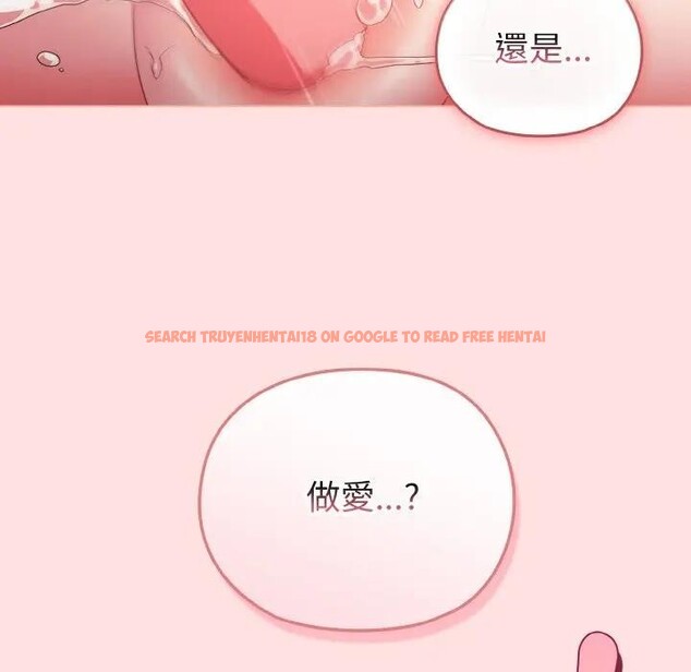 查看漫画戀上年上的她 - 第6話 - www.tymanga.com中的4288205图片