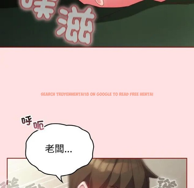 查看漫画戀上年上的她 - 第6話 - www.tymanga.com中的4288216图片