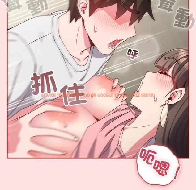 查看漫画戀上年上的她 - 第6話 - www.tymanga.com中的4288217图片