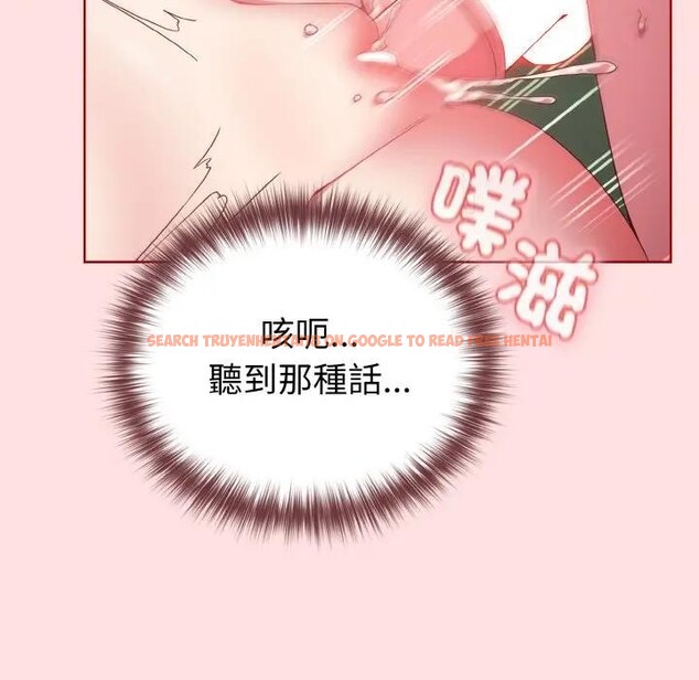 查看漫画戀上年上的她 - 第6話 - www.tymanga.com中的4288224图片