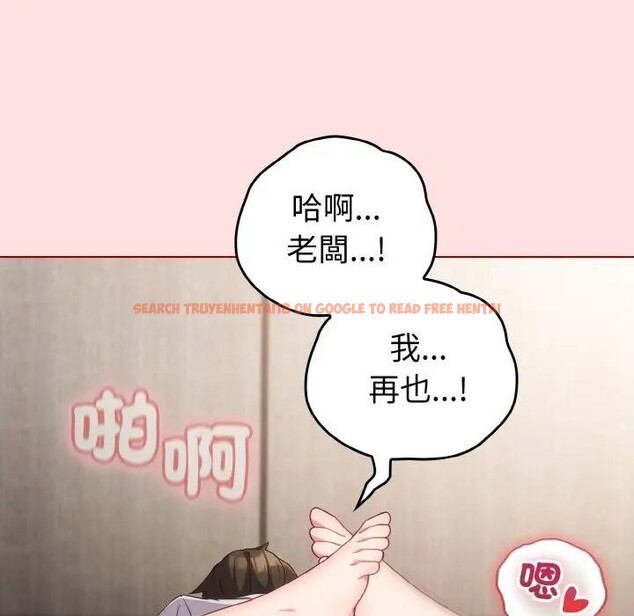 查看漫画戀上年上的她 - 第6話 - www.tymanga.com中的4288225图片