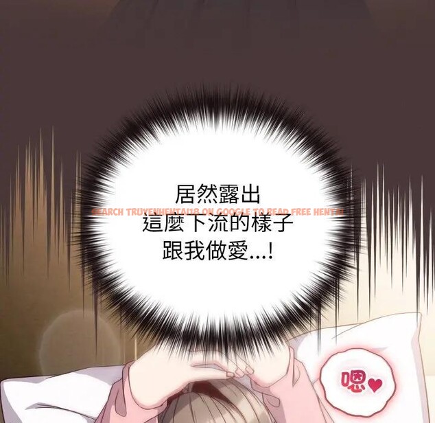 查看漫画戀上年上的她 - 第6話 - www.tymanga.com中的4288233图片