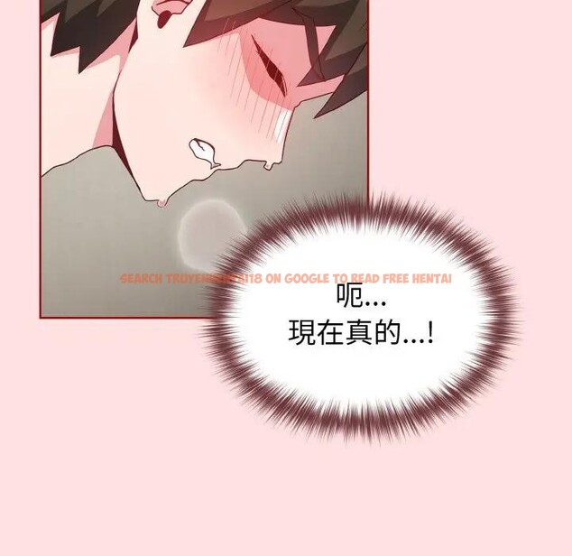 查看漫画戀上年上的她 - 第6話 - www.tymanga.com中的4288236图片