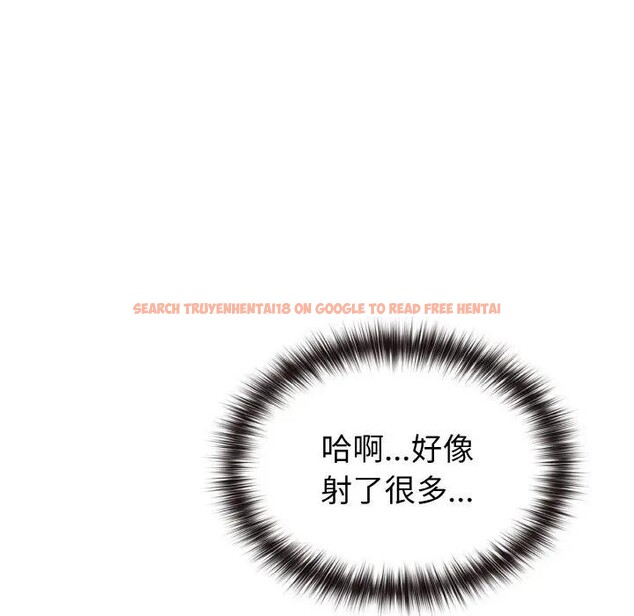 查看漫画戀上年上的她 - 第6話 - www.tymanga.com中的4288252图片