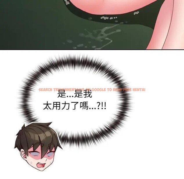 查看漫画戀上年上的她 - 第6話 - www.tymanga.com中的4288257图片