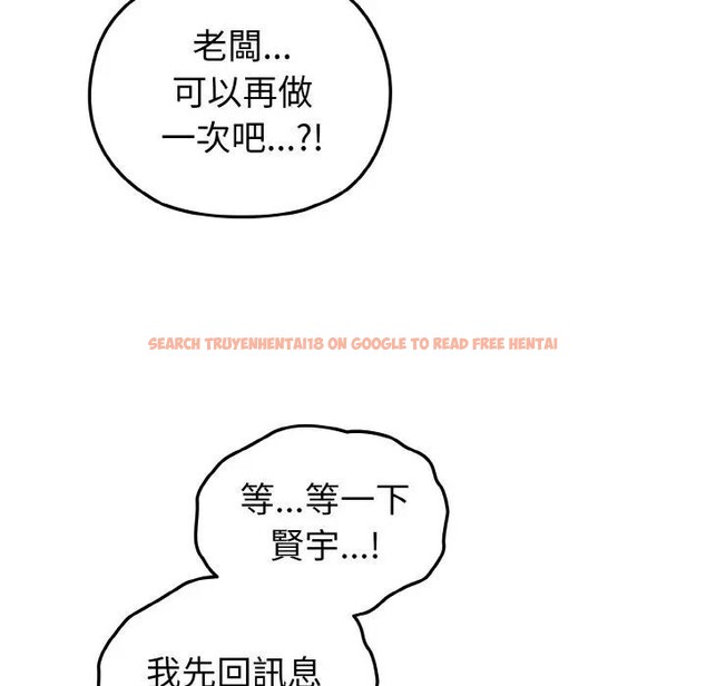 查看漫画戀上年上的她 - 第6話 - www.tymanga.com中的4288270图片