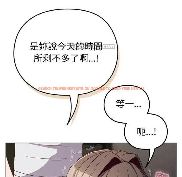 查看漫画戀上年上的她 - 第6話 - www.tymanga.com中的4288274图片