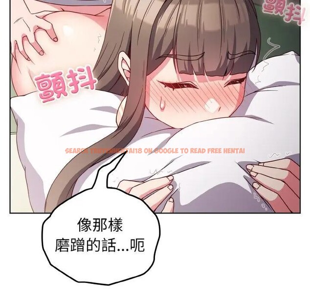 查看漫画戀上年上的她 - 第6話 - www.tymanga.com中的4288275图片