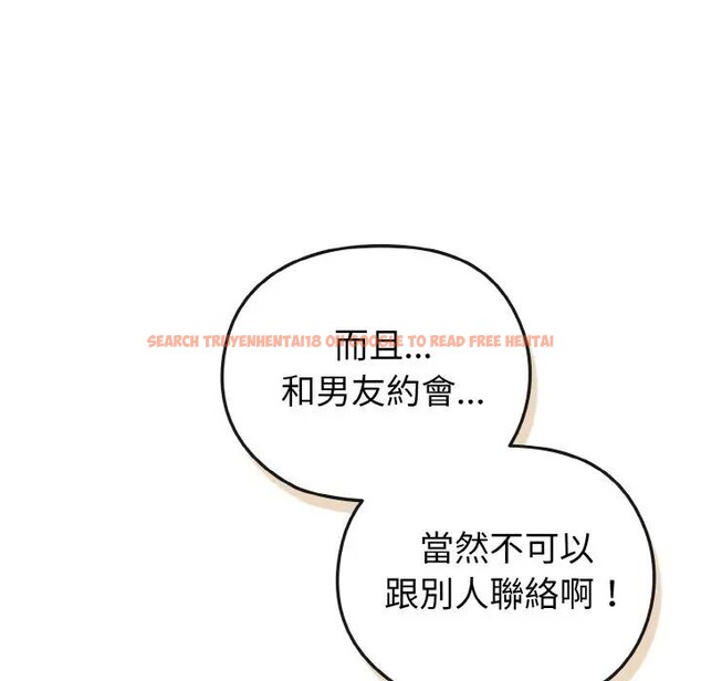 查看漫画戀上年上的她 - 第6話 - www.tymanga.com中的4288276图片