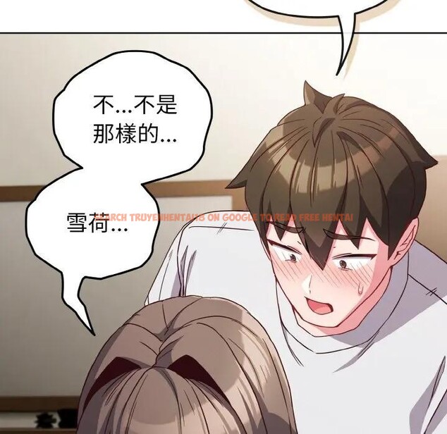 查看漫画戀上年上的她 - 第6話 - www.tymanga.com中的4288277图片