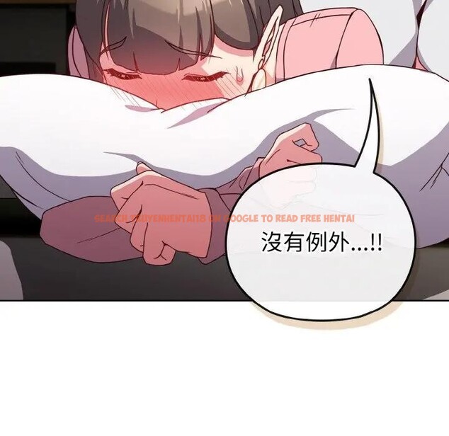 查看漫画戀上年上的她 - 第6話 - www.tymanga.com中的4288278图片