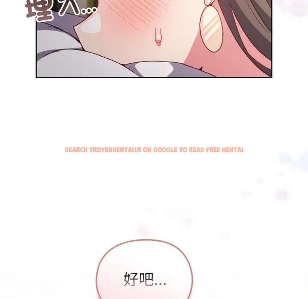 查看漫画戀上年上的她 - 第6話 - www.tymanga.com中的4288282图片