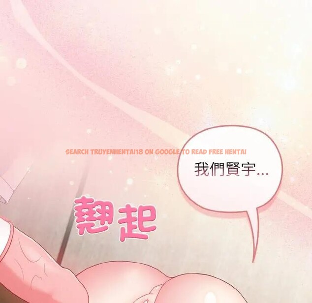 查看漫画戀上年上的她 - 第6話 - www.tymanga.com中的4288284图片