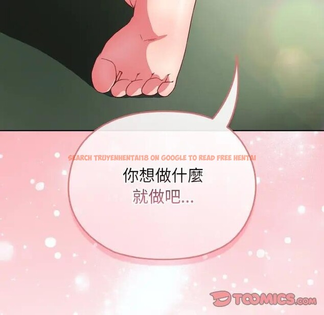 查看漫画戀上年上的她 - 第6話 - www.tymanga.com中的4288286图片