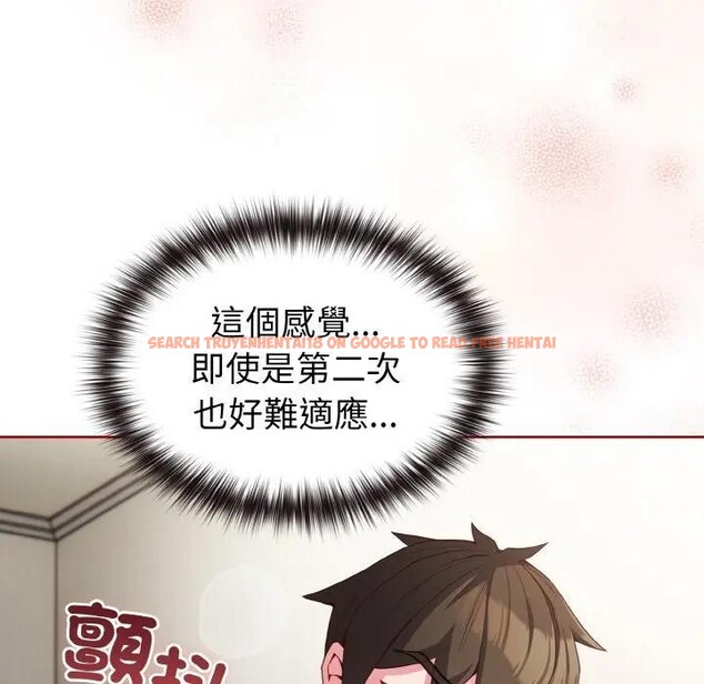 查看漫画戀上年上的她 - 第7話 - www.tymanga.com中的4288297图片