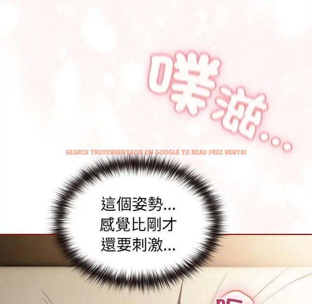 查看漫画戀上年上的她 - 第7話 - www.tymanga.com中的4288309图片