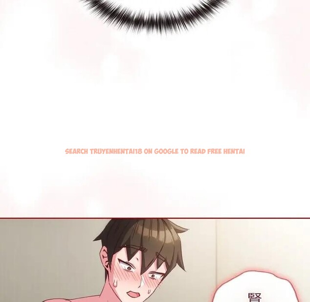 查看漫画戀上年上的她 - 第7話 - www.tymanga.com中的4288312图片