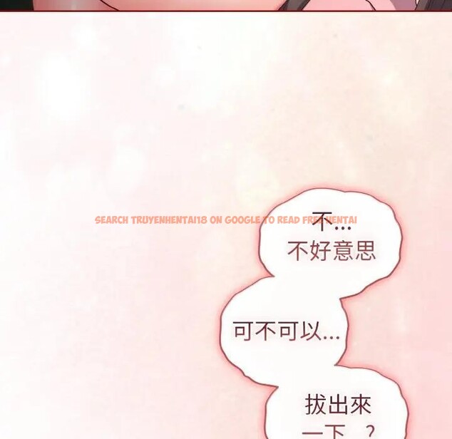 查看漫画戀上年上的她 - 第7話 - www.tymanga.com中的4288314图片