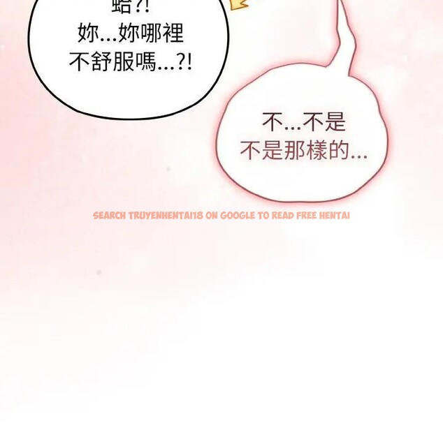 查看漫画戀上年上的她 - 第7話 - www.tymanga.com中的4288316图片