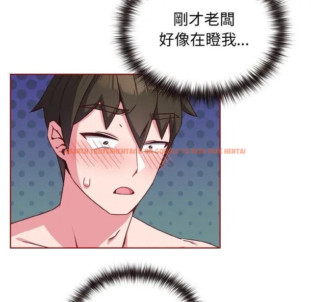 查看漫画戀上年上的她 - 第7話 - www.tymanga.com中的4288327图片