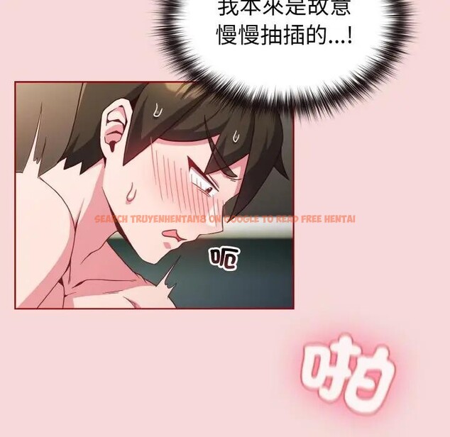 查看漫画戀上年上的她 - 第7話 - www.tymanga.com中的4288334图片