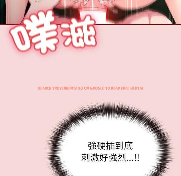 查看漫画戀上年上的她 - 第7話 - www.tymanga.com中的4288338图片