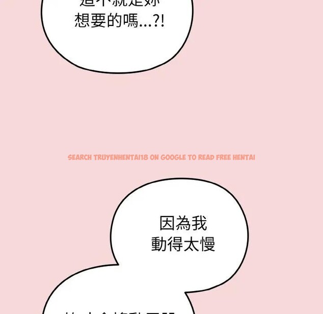 查看漫画戀上年上的她 - 第7話 - www.tymanga.com中的4288350图片