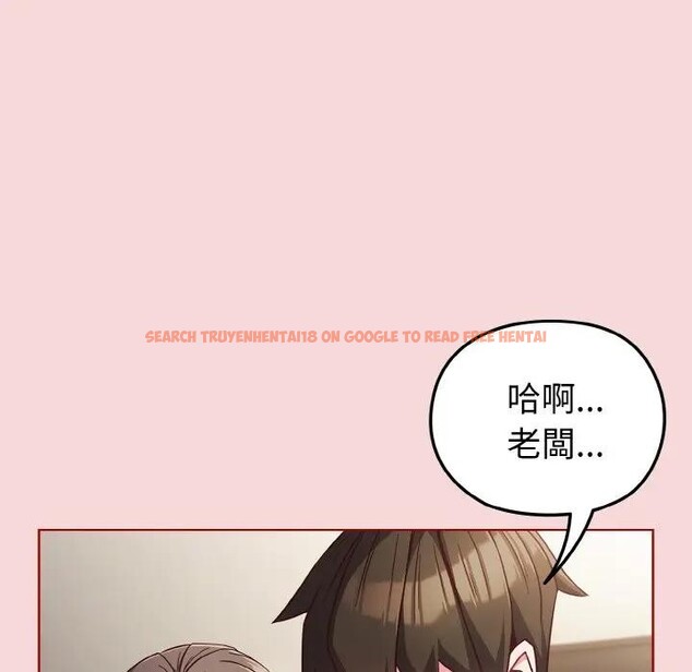 查看漫画戀上年上的她 - 第7話 - www.tymanga.com中的4288356图片