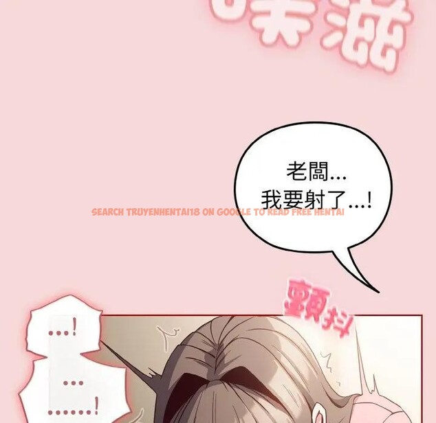 查看漫画戀上年上的她 - 第7話 - www.tymanga.com中的4288366图片