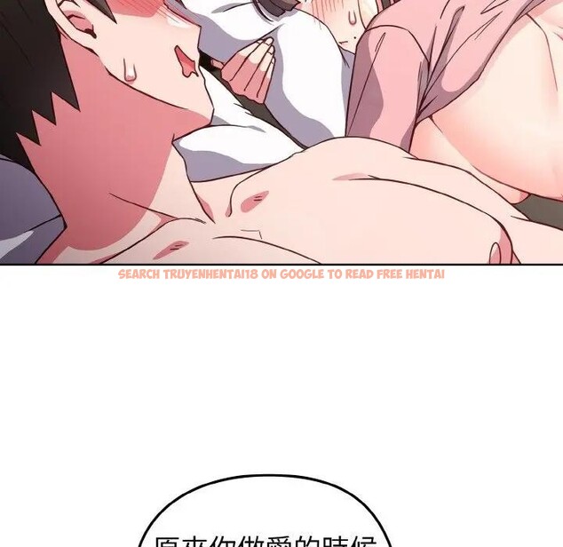 查看漫画戀上年上的她 - 第7話 - www.tymanga.com中的4288384图片