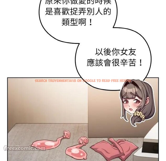 查看漫画戀上年上的她 - 第7話 - www.tymanga.com中的4288385图片