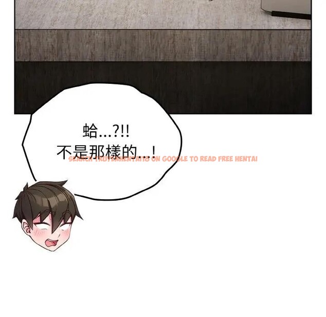 查看漫画戀上年上的她 - 第7話 - www.tymanga.com中的4288386图片