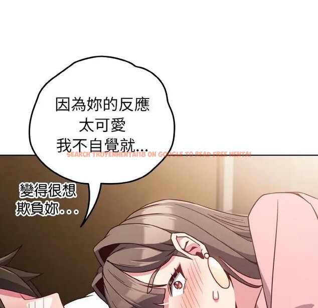 查看漫画戀上年上的她 - 第7話 - www.tymanga.com中的4288387图片