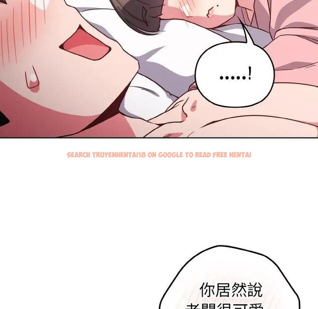 查看漫画戀上年上的她 - 第7話 - www.tymanga.com中的4288388图片