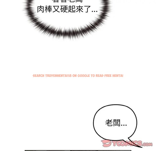 查看漫画戀上年上的她 - 第7話 - www.tymanga.com中的4288392图片