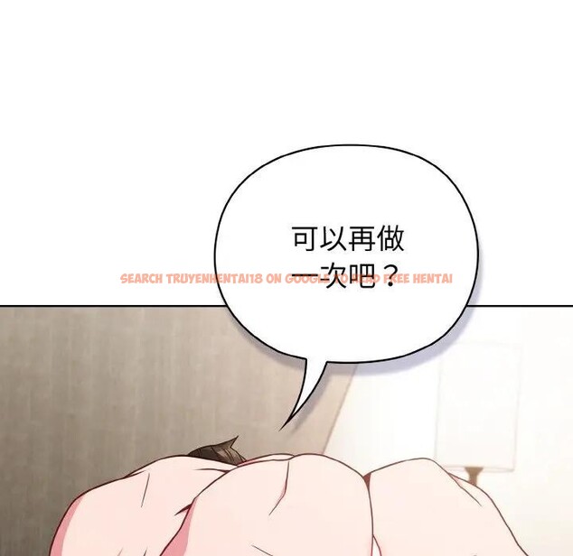 查看漫画戀上年上的她 - 第7話 - www.tymanga.com中的4288394图片